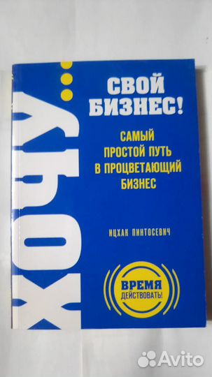 Книги почти новые