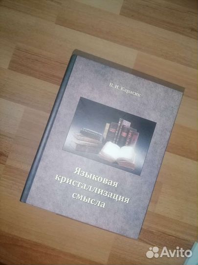Книги разные