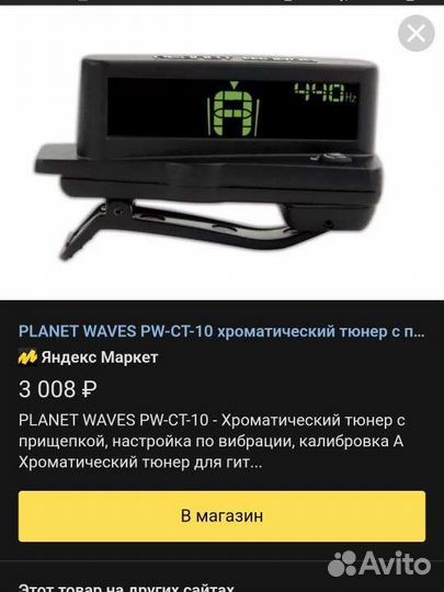 Planet Waves Pw- ct-10 тюнер