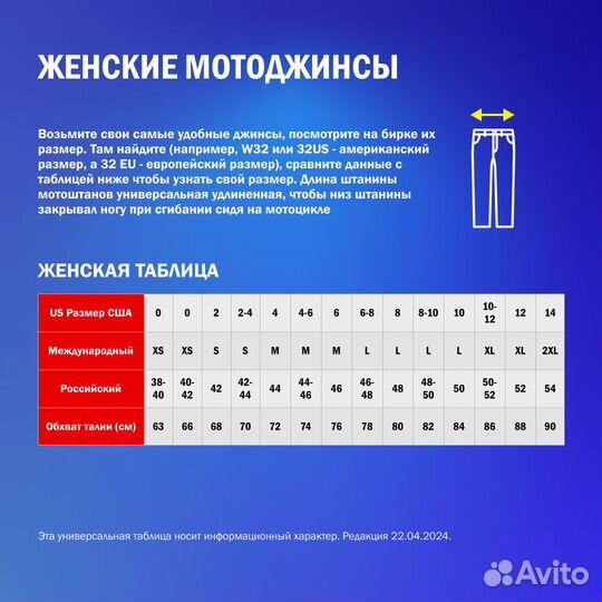 Rev'it factor 4 Touring Fabric Motorcycle мотоштаны Black Stretched