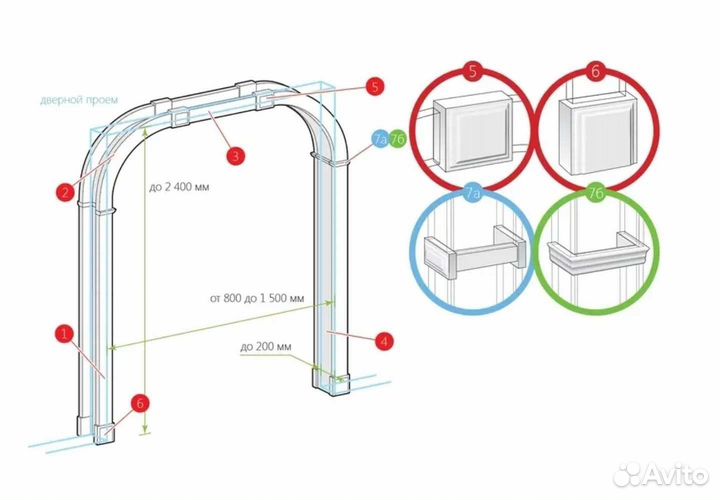 Арка межкомнатная Леруа Мерлен