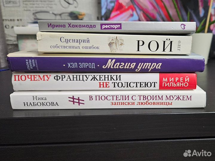 Книги
