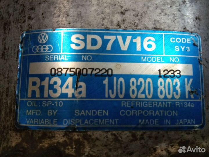 Компрессор кондиционера Фольксваген Джетта 4 2.0