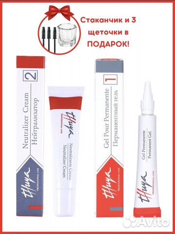 Составы для ламинирования Thuya