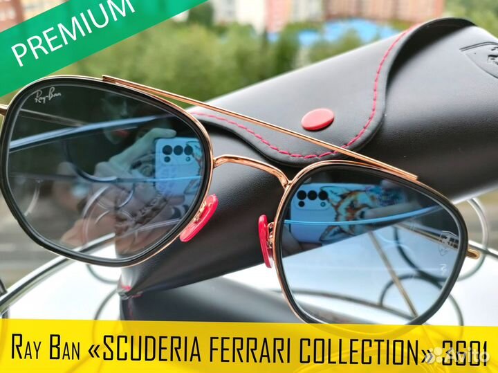 Очки Ray Ban ferarri
