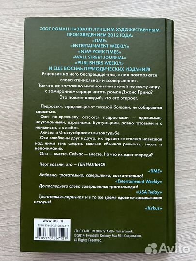 Книга 