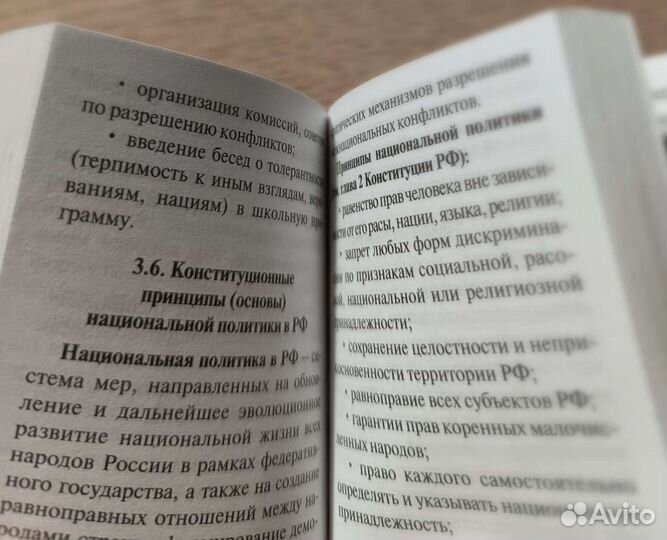 Карманные справочники егэ