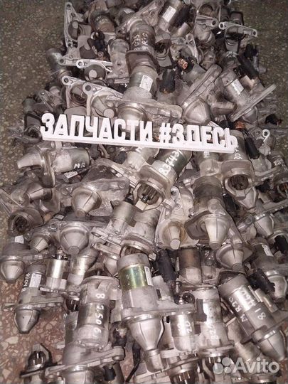 Якорь стартера Nissan Qashqai J10 MR20DE