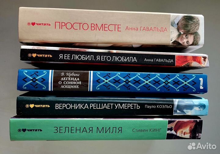 Книги серии Я люблю читать