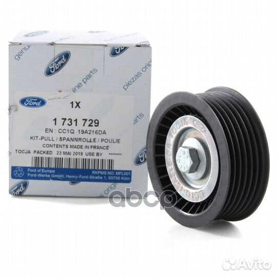 Ролик-натяж. прив. ремня 2. 2D tr'06- 1731729