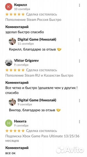 Пополение Steam RU и Казахстан Быстро