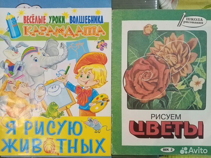 Книги для детей - 15 шт разных