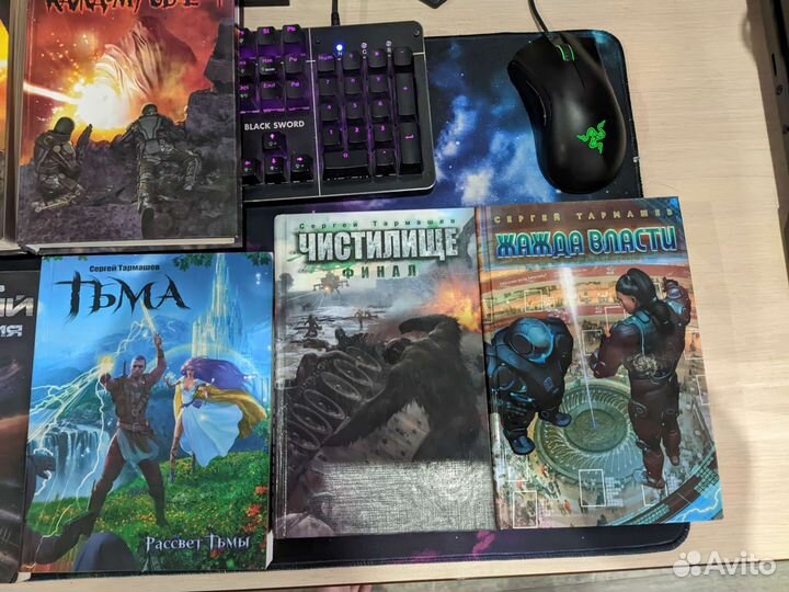 Книги Сергей Тармашев