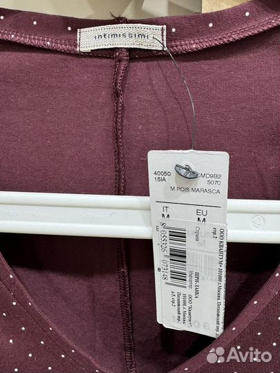 Intimissimi футболка женская М