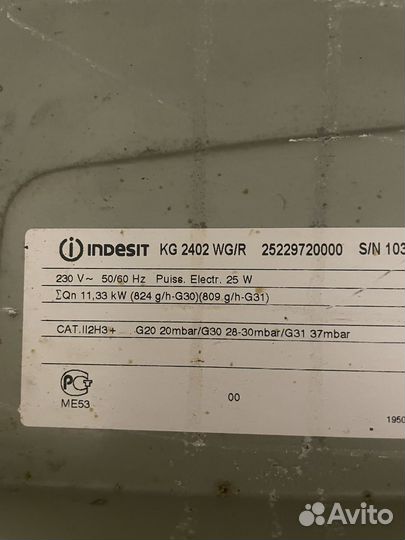 Плита газовая