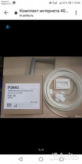 Спутниковое Эфирное тв