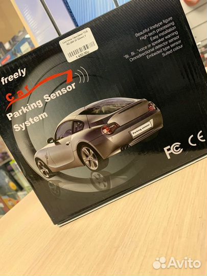 Система Парковки TDS RD068