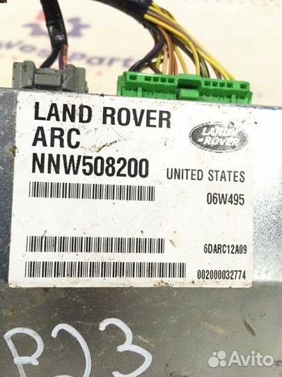 Блок управления подвеской Land Rover Range Rover