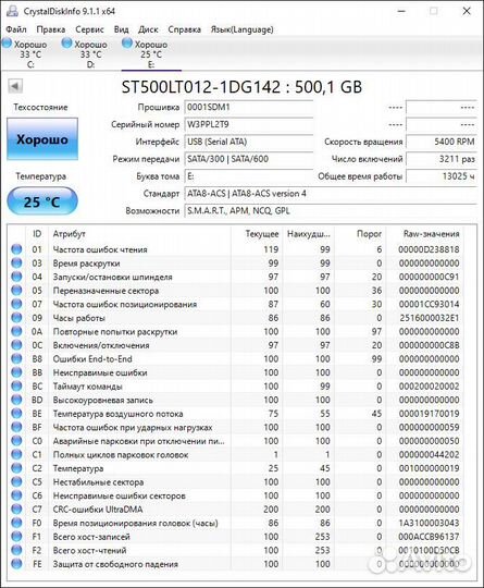 Hdd SATA 500gb 2.5