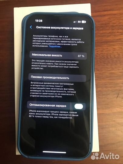 iPhone 13, 128 ГБ