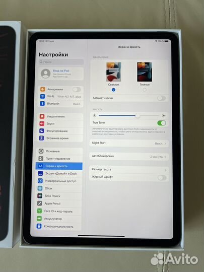 Apple iPad Pro 11“ 128Mb (M1)
