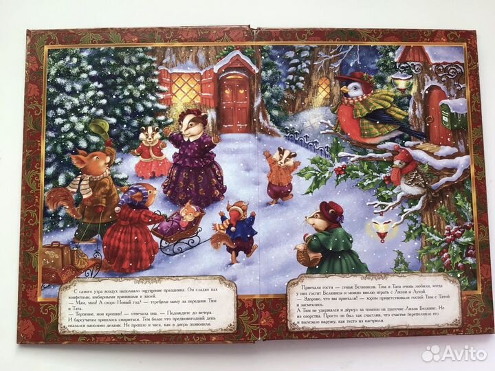 Книги для детей