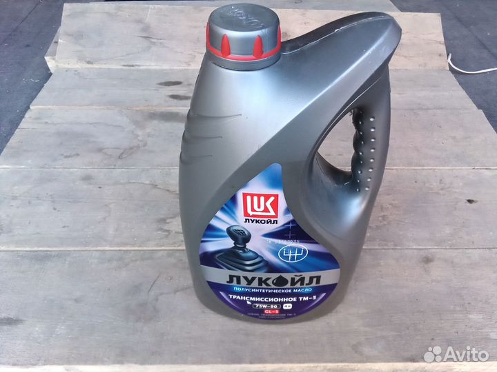 Масло Трансмиссионное 75w90 лукойл тм5