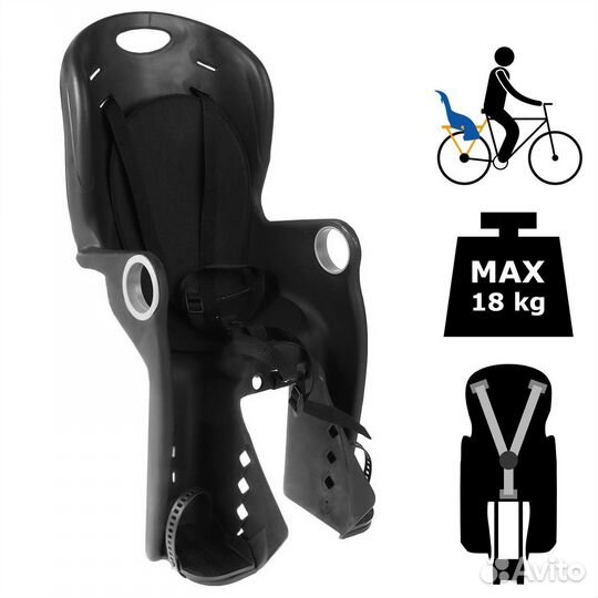 Детское велокресло заднее на багажник
