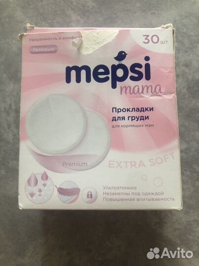 Прокладки для груди