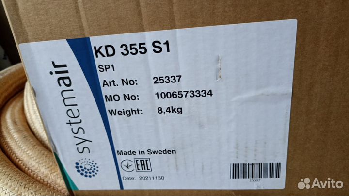 Канальный вентилятор systemair KD 355 S1