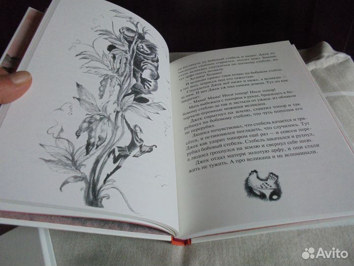 Сказки илл Ники Гольц Англ + Шотл + Франц