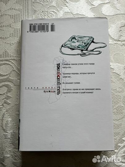 Аниме книги