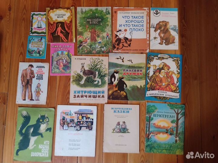 Детские книги, журналы, раскраски комиксы СССР