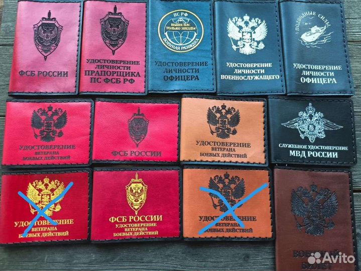 Обложки для документов из натуральной кожи