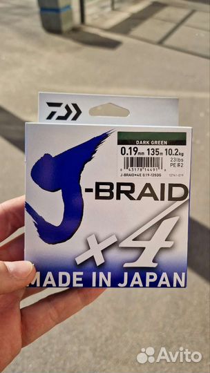 Леска J-Braid Japan 0.19 зеленая