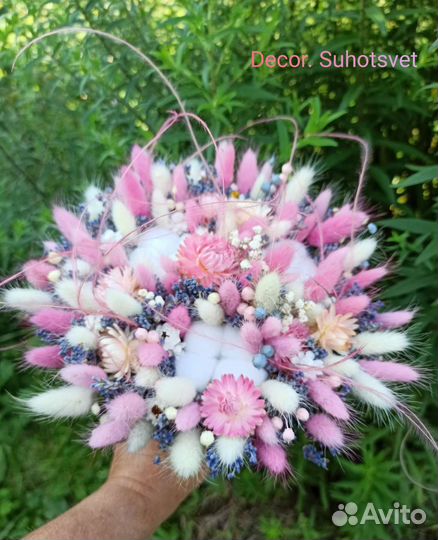 Букет из сухоцветов