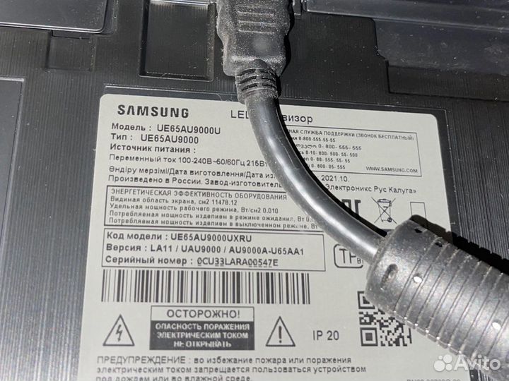 Телевизор samsung