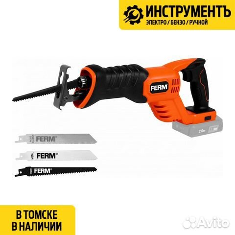 Сабельная пила аккумуляторная ferm RSM1022