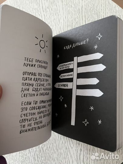 Книга/ежедневник для творческих людей