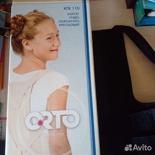 Корректор осанки детский