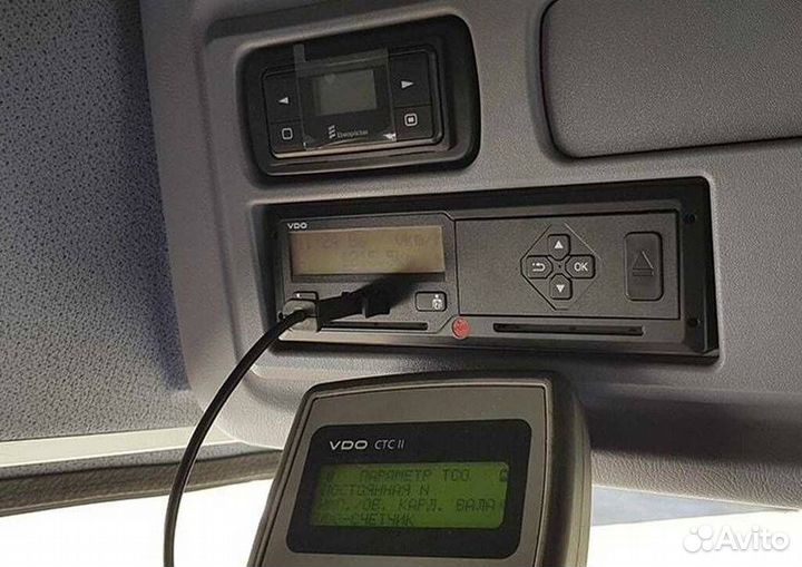 Установка калибровка активация тахографов