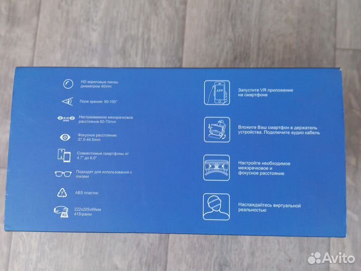 Очки виртуальной реальности Smarterra Sound Max