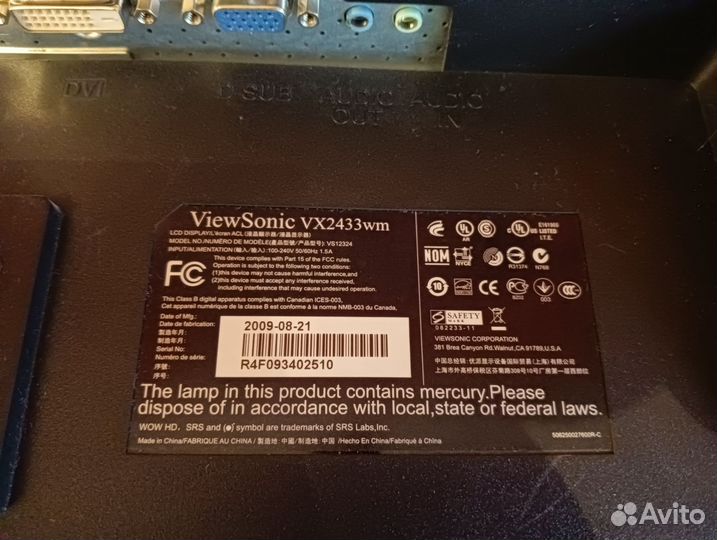 Монитор ViewSonic 24 FullHD/hdmi