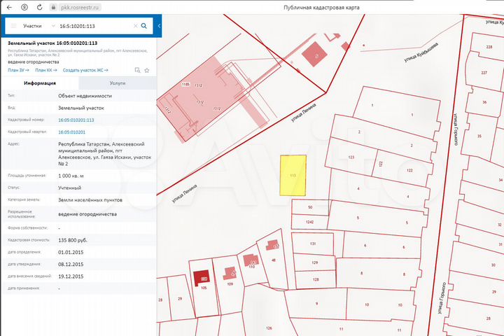 Участок 10 сот. (ИЖС)