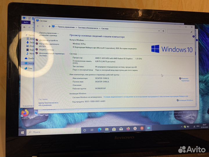 Ноутбук lenovo