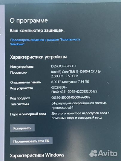 Игровой ноутбук 144Гц i5 10300 512Gb GTX 1650