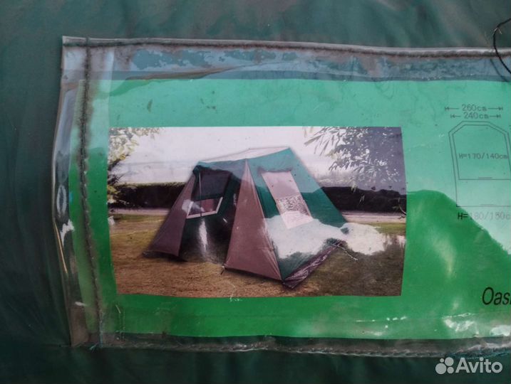 Палатка кемпинговая