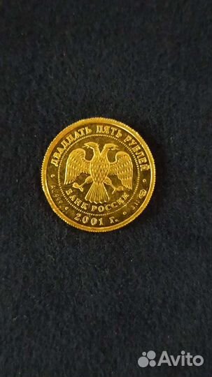 Золотая монета Лебединое озеро