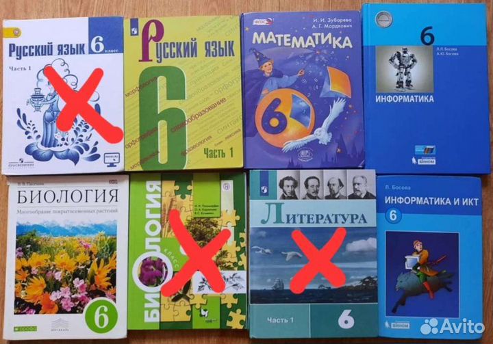 Учебники