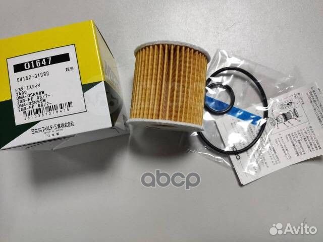 Фильтр масляный (картридж) toyota camry, RX350